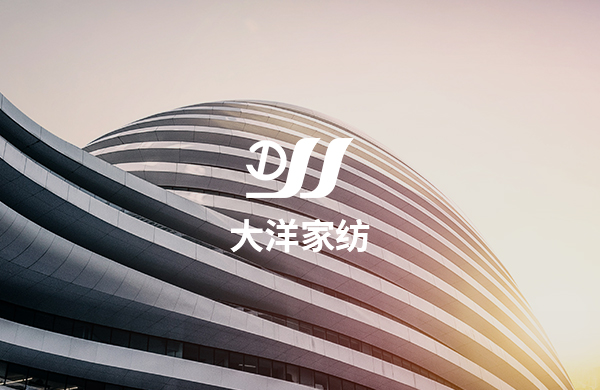 大洋實(shí)業(yè)有限公司