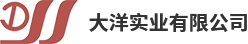 建德市大洋實(shí)業(yè)有限公司